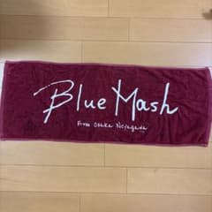Blue Mash タオル 赤色 サイン付きのサムネイル