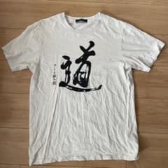 inokiism アントニオ猪木 道 Tシャツ 白 Lのサムネイル