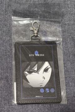 Demon Slayer: Kimetsu no Yaiba Pass Case - Giyu Tomioka