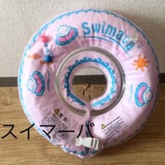 スイマーバ☆のサムネイル