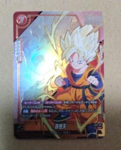ドラゴンボール フュージョンワールド 孫悟天 ST01-007 パラレル