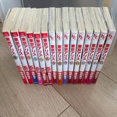 東京アリス　1〜15巻　全巻のサムネイル