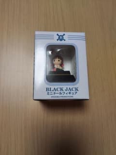 希少！】ブラックジャック ミニドール フィギュア 手塚治虫 ピノコ