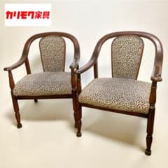 オールドカリモク②】昭和レトロ ダイニングチェア アームチェア 2脚