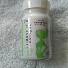 いろママ様用 AFC 葉酸 サプリのサムネイル