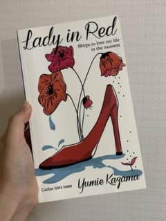 Lady in Red - Yumie Kazamaのサムネイル