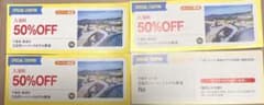 勝浦 ホテル三日月50%OFFクーポンのサムネイル