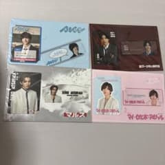 なにわ男子 道枝駿佑 HARD WORK 通常盤 特典トレカ 5枚セット | Shop