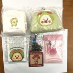 こびとづかん グッズ まとめ売りのサムネイル