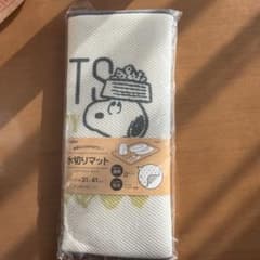 スヌーピー 水切りマット 31-41cmのサムネイル