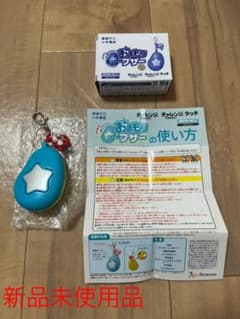 おまもりブザー　新品未使用品のサムネイル