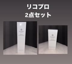 リコプロ 2点セット クレンジング 日焼け止めのサムネイル