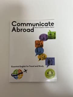 Communicate Abroad 留学を成功させるコミュニケーションスキルのサムネイル