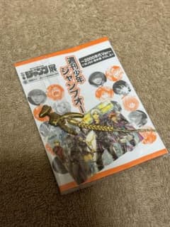 D.Gray-man WJ50주년전 올스타 복권 매력