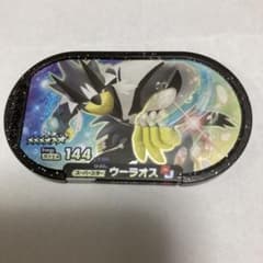 メザスタ  ウーラオス　スーパースターのサムネイル