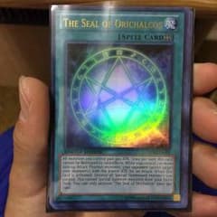 遊戯王 オレイカルコスの結界のサムネイル