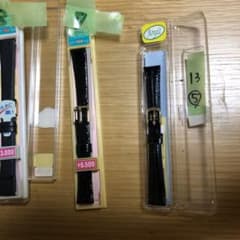 SOUYAさま専用、13mmのサムネイル