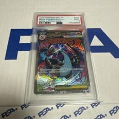 PSA9 リザードン X EX MA ポケモンカードゲーム - メルカリ