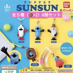 PUPPET SUNSUN めじるしアクセサリー 全5種（ドーナツ×2）6個のサムネイル