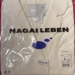 NAGAILEBEN 白衣 Mサイズ ホワイトのサムネイル