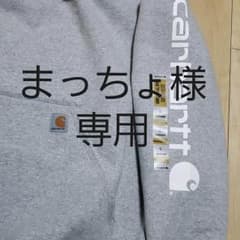 早い者勝ち‼️カーハートsize  L 新品タグ付き‼️のサムネイル