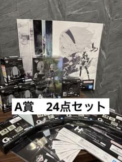 이치 반 쿠지 NieR : Automata 인류에게 영광이 A 상 A2 EGI