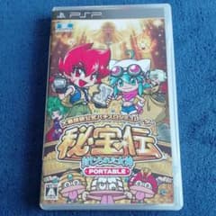 大都技研公式パチスロシミュレーター 秘宝伝 〜封じられた女神〜 PORTABLEのサムネイル