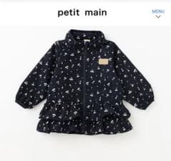 新品タグ付きpetit main さくらんぼ　ウィンドブレーカー110㎝のサムネイル
