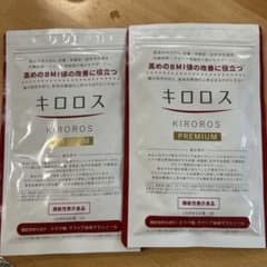 キロロス PREMIUM 60粒 2袋セットのサムネイル