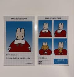 サンリオキャラクターズ　シークレット証明写真風スマロイド　マロンクリームのサムネイル