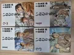 いねむり先生 全4巻セット 伊集院静 能條純一のサムネイル
