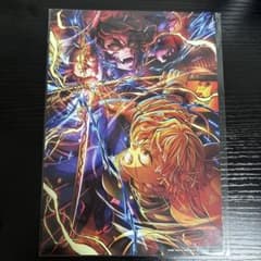 劇場版　鬼滅の刃　入場特典のサムネイル