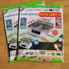 レンジトップカバーFlat！プラス　東洋アルミエコープロダクツ株式会社のサムネイル