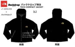 THE NORTH FACE コンパクトジャケット ゴールド刺繍のサムネイル