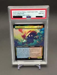 迷える黒魔道士、ビビ 英語 拡張アート FOIL PSA8のサムネイル
