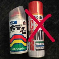 しーやん様専用のサムネイル