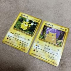 ぎ*ら様 ポケモンカード 旧裏　127枚まとめ　カードセット　ポケカ　ピカチュウ 旧裏 No.025 ピカチュウ LV.14/HP50