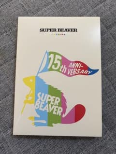 SUPERBEAVER ビバコレ DVD - メルカリ