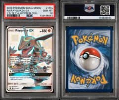 PSA10】レックウザGX 英語 - メルカリ