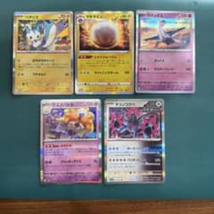 ポケモンカード まとめ売り 5枚セットのサムネイル