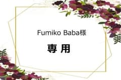 Fumiko Baba　クリスマスローズ　種子 Fumiko Baba様専用 クリスマスローズ 種子 - メルカリ