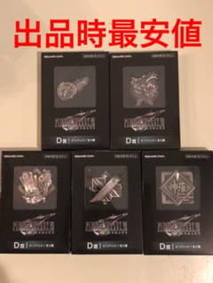 FFⅦ 発売記念くじ D賞 ピンバッジ フルコンプのサムネイル