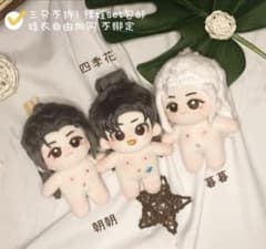 10cm 야마가령 봉제인형 주자포 장철 온객행 료슌 73