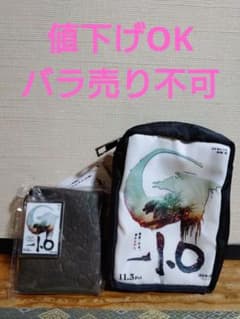 ゴジラ東宝怪獣シリーズ ゴジラ-1.0カラビナ付きカードケース ポスターポーチ