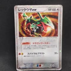 レックウザex 構築済みスターターデッキ レックウザ - メルカリ