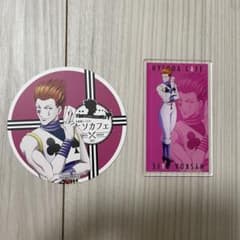 ヒソカフェ　ヒソカのサムネイル