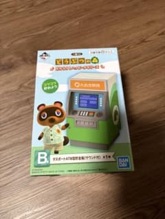 즉구입 가능 아츠렌 도부츠노모리 이치 반 쿠지 B상 어서오세요!해피 메모리즈