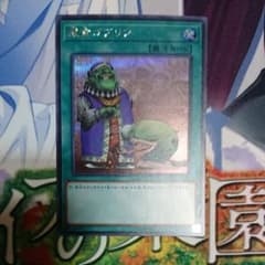 遊戯王 成金ゴブリンのサムネイル