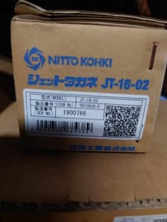 日東工器のサムネイル