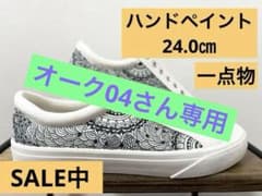 ハンドペイントスニーカーのサムネイル